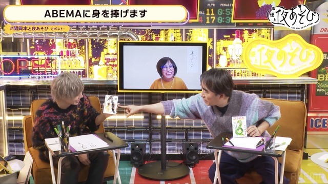 『声優と夜あそび 金【関智一×岡本信彦】#28』（C）AbemaTV,Inc.