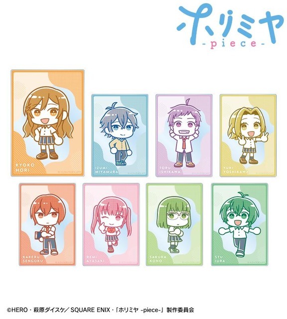 描き起こし Art by スズキハルカ トレーディングアクリルカード（C）HERO・萩原ダイスケ／SQUARE ENIX・「ホリミヤ -piece-」製作委員会