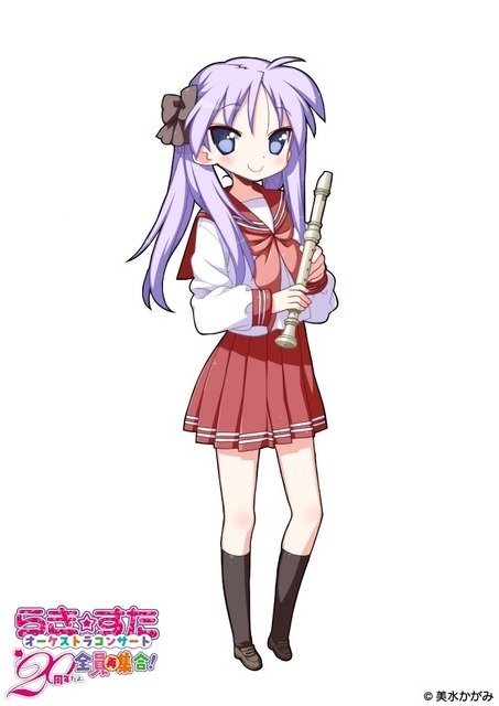 「『らき☆すた』オーケストラコンサート～20周年だよ、全員再集合!～」かがみ（C）美水かがみ/らっきー☆ぱらだいす