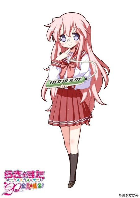 「『らき☆すた』オーケストラコンサート～20周年だよ、全員再集合!～」みゆき（C）美水かがみ/らっきー☆ぱらだいす