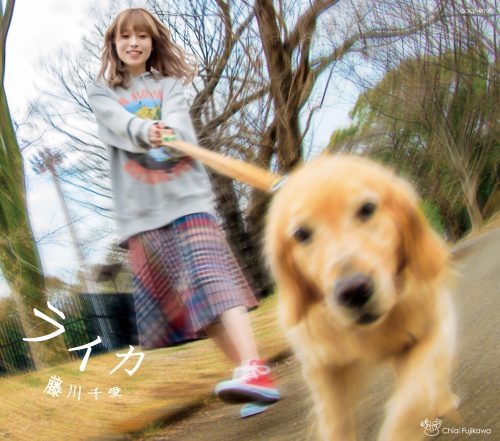 地元への想いを込めて ー 藤川千愛のデビューアルバム「ライカ」に同郷の千鳥ノブが初の歌詞提供