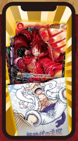 「開けまして、おめでとう！ブースターパック開封擬似体験」イメージ（C）尾田栄一郎／集英社（C）尾田栄一郎／集英社・フジテレビ・東映アニメーション