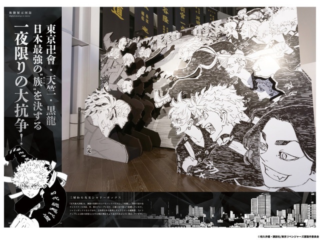 「東京卍リベンジャーズ 描き下ろし新体験展 最後の世界線」公式図録第二弾「Silver」5,500円（税込）（C）和久井健・講談社/東京リベンジャーズ展製作委員会