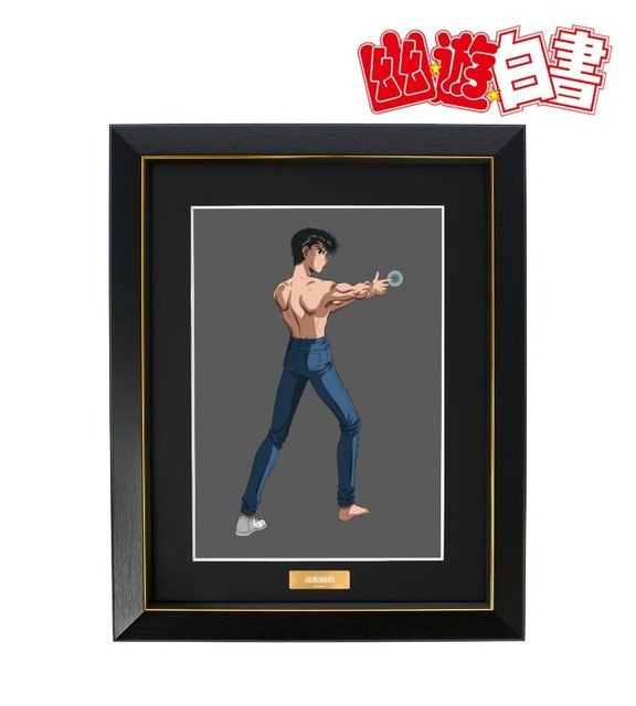 「描き下ろし 戦う背中ver. キャラファイングラフ」14,300円（税込）原作／冨樫義博「幽☆遊☆白書」（集英社「ジャンプコミックス」刊）（C）Yoshihiro Togashi 1990年−1994年（C）ぴえろ／集英社