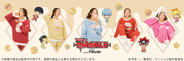 「『マッシュル-MASHLE-』×Palude」コラボアイテム（C）甲本 一／集英社・マッシュル製作委員会
