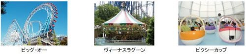 『劇場版 うたの☆プリンスさまっ♪ マジLOVEキングダム』と東京ドームシティ アトラクションズがコラボレーション！　イベント「夢の遊園地（キングダム）からの招待状」が開催