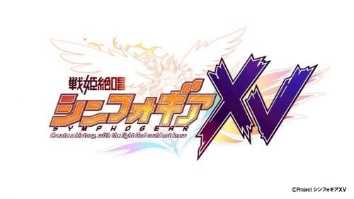 7月スタートアニメ『戦姫絶唱シンフォギアＸＶ』のキャラクターソングCD全6枚が 7月10日より発売