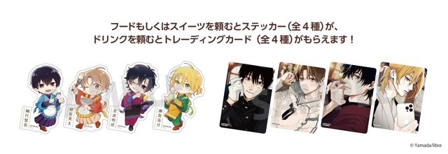 「鯛代くん、君ってやつは。」コラボカフェ「タイエビサイ vol.2」注文特典（C）Yamada/libre