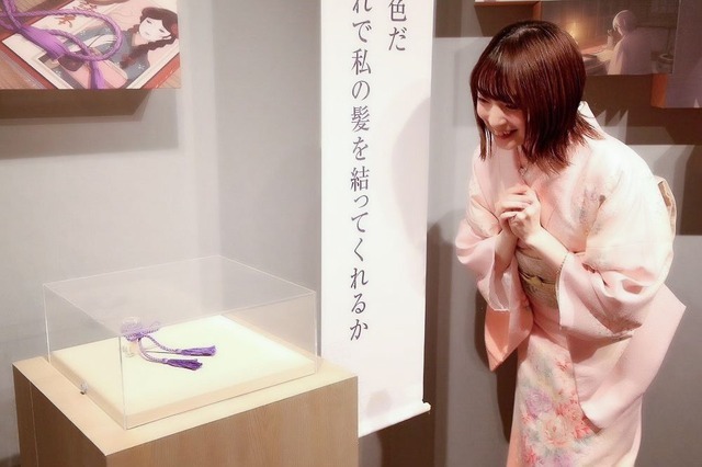 テレビアニメ「わたしの幸せな結婚」展（C）2023 顎木あくみ・月岡月穂／KADOKAWA／「わたしの幸せな結婚」製作委員会