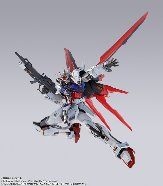 METAL BUILD エールストライカー -STORE LIMITED EDITION-（C）創通・サンライズ