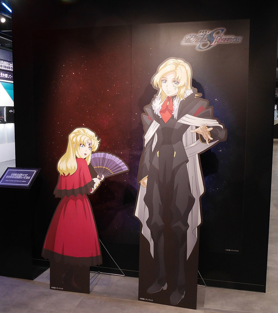 「機動戦士ガンダムSEED Series EXHIBITION～確かな光を探して～ in TAMASHII NATIONS STORE TOKYO」アウラ・マハ・ハイバル、オルフェ・ラム・タオ（C）創通・サンライズ