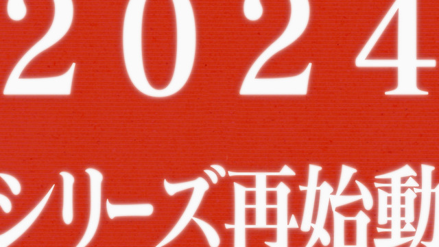 『〈物語〉シリーズ オフ&モンスターシーズン』特報（C）西尾維新／講談社・アニプレックス・シャフト