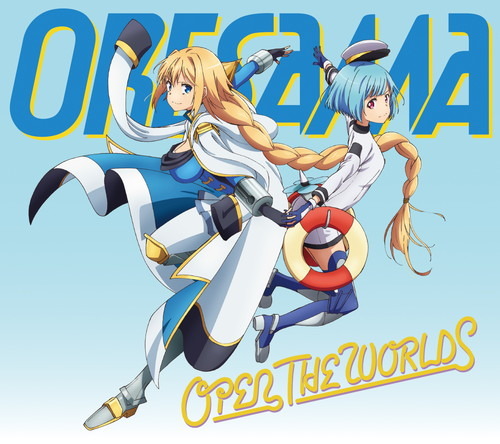 ORESAMAが『叛逆性ミリオンアーサー』第2シーズンOP主題歌「OPEN THE WORLDS」をリリース！ 「例えるなら僕は作曲家アーサーかもしれない」【インタビュー】
