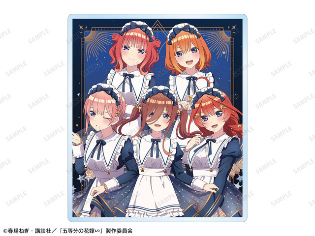 「『五等分の花嫁∽』POP UP SHOP in AMNIBUS STORE」描き下ろし 集合 星空メイドver. アクリルネームプレート イベント限定特典（C）春場ねぎ・講談社／「五等分の花嫁∽」製作委員会