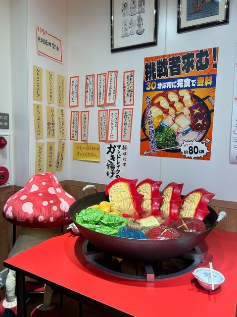 展示イベント《渋谷ダンジョン飯店》 （C）九井諒子・KADOKAWA刊／「ダンジョン飯」製作委員会