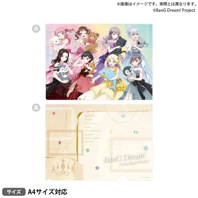 「BanG Dream! アニメイトドリームフェア」「クリアファイル Dream ver.」550円（税込）（C）BanG Dream! Project