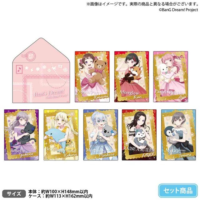 「BanG Dream! アニメイトドリームフェア」「ポストカードセット Dream ver.」3,300円（税込）（C）BanG Dream! Project