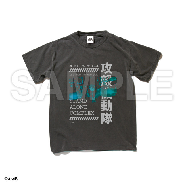 AR Tシャツ（C）士郎正宗・Production I.G／講談社・攻殻機動隊製作委員会