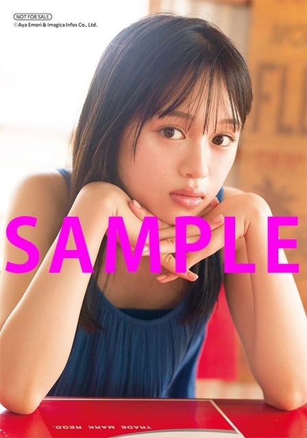 HMV　L判ブロマイド（C）Aya Emori & Imagica Infos Co., Ltd.