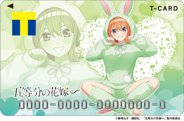 「Tカード（五等分の花嫁2024　四葉）」カード発行手数料600円（税込）（C）春場ねぎ・講談社／「五等分の花嫁∽」製作委員会