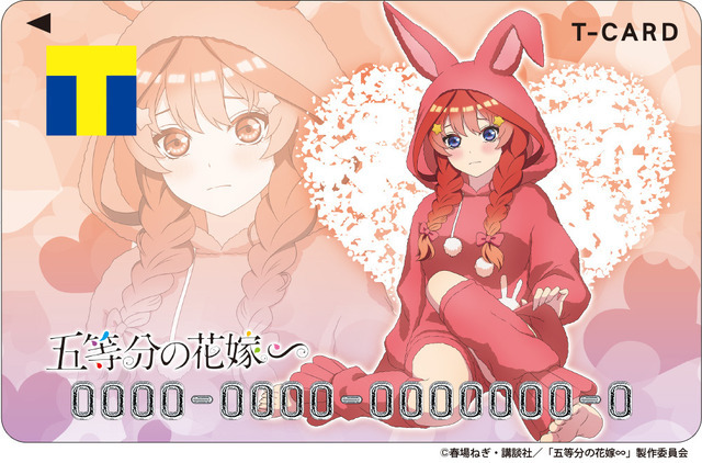 「Tカード（五等分の花嫁2024　五月）」カード発行手数料600円（税込）（C）春場ねぎ・講談社／「五等分の花嫁∽」製作委員会