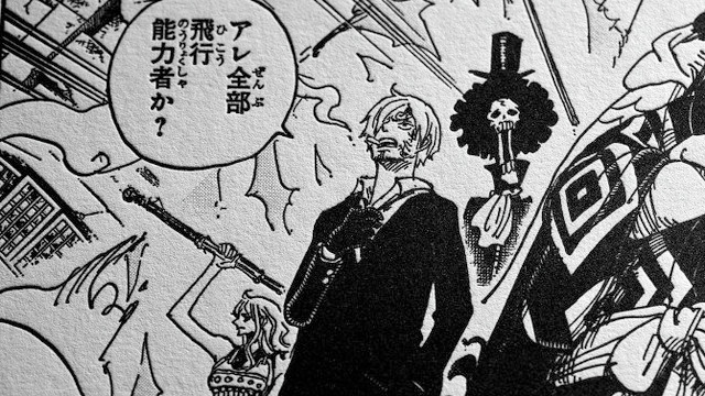 「ONE PIECE / 負ける気がしねぇ」(c)2024, Eiichiro Oda ／Shueisha Inc. All rights reserved.