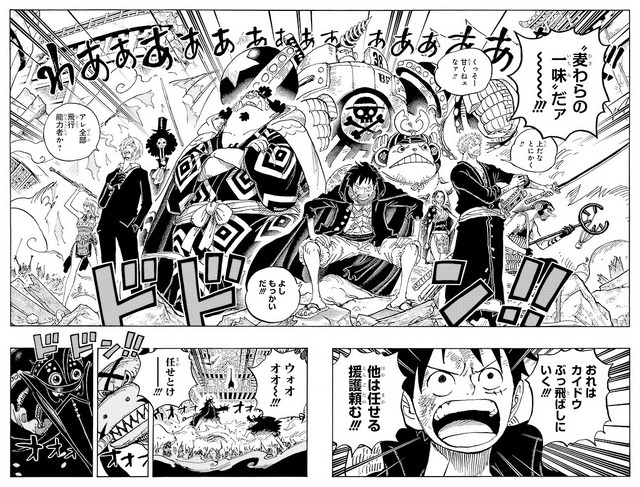 「ONE PIECE / 負ける気がしねぇ」(c)2024, Eiichiro Oda ／Shueisha Inc. All rights reserved.