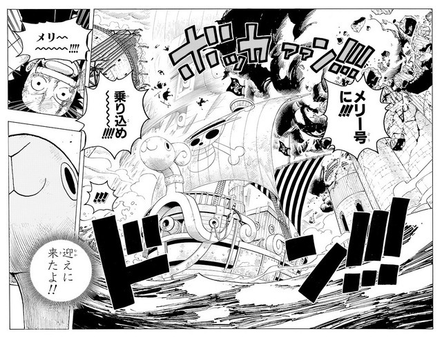 「ONE PIECE /帰ろう」(c)2024, Eiichiro Oda ／Shueisha Inc. All rights reserved.