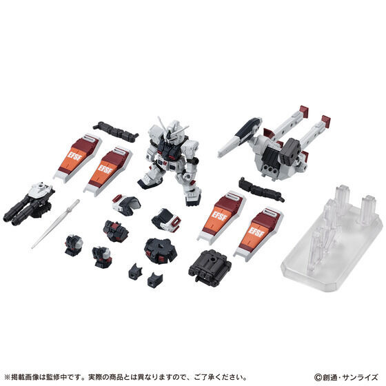 「機動戦士ガンダム MOBILE SUIT ENSEMBLE EX50 フルアーマー・ガンダム（GUNDAM THUNDERBOLT版）」8,800円（税込）（C）創通・サンライズ