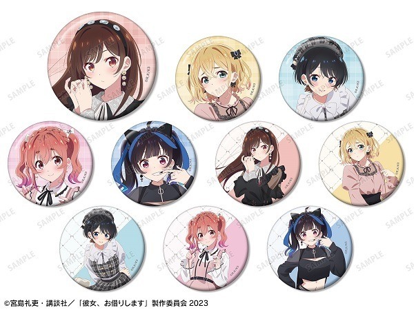 「TVアニメ『彼女、お借りします』POP UP SHOP in TOWER RECORDS」「トレーディング缶バッジ」単品：440円（税込）/BOX: 4,400円（税込）（C）宮島礼吏・講談社／「彼女、お借りします」製作委員会2023