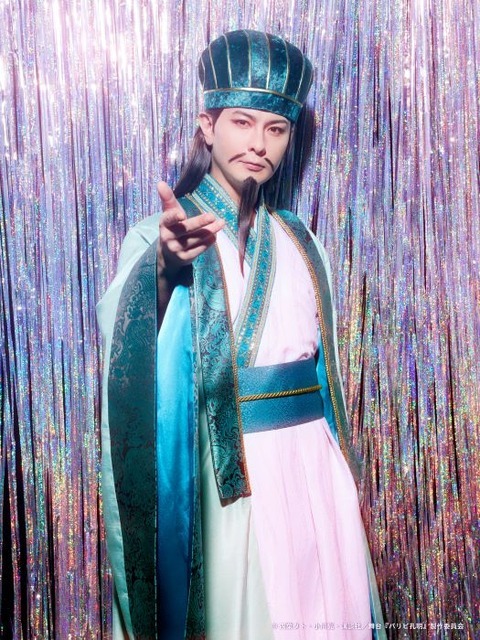舞台『パリピ孔明』諸葛孔明：藤田 玲（C）四葉夕卜・小川亮・講談社／舞台『パリピ孔明』製作委員会