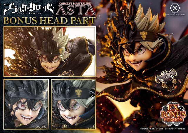 「コンセプトマスターライン ブラッククローバー アスタ EX ボーナス版」（C）田畠裕基／集英社・テレビ東京・ブラッククローバー製作委員会
