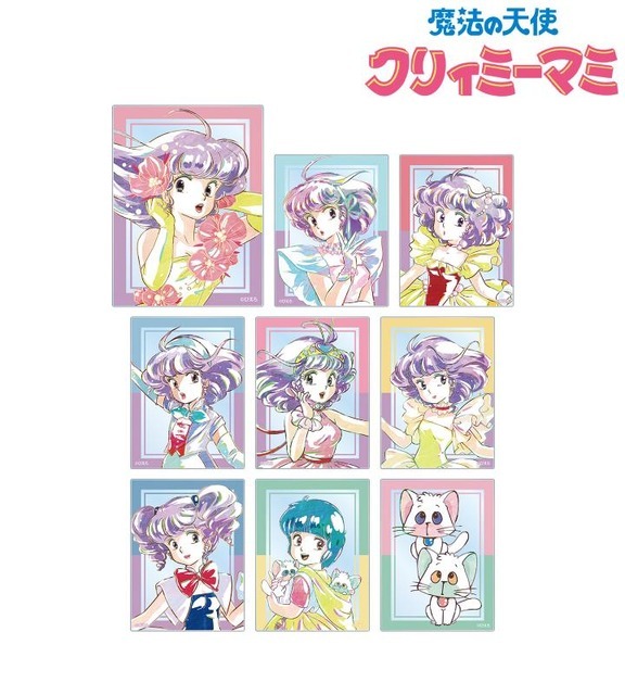 『魔法の天使クリィミーマミ』「トレーディング Ani-Art アクリルカード」単品 748円（税込）／BOX 6,732円（税込）（C）ぴえろ