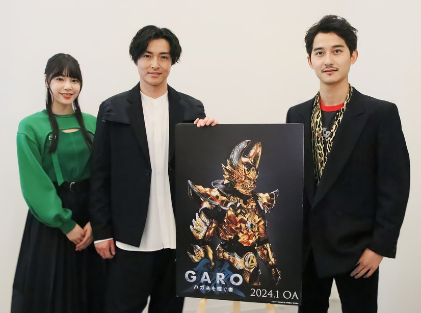 「俳優デビューと共に10年歩んだ『道外流牙』は自分そのもの」『牙狼＜GARO＞ ハガネを継ぐ者』栗山航、仲野温、中澤実子インタビュー