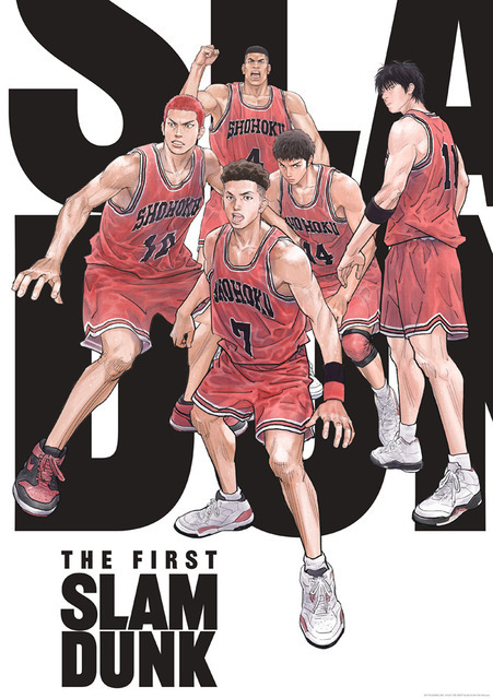 映画『THE FIRST SLAM DUNK』（C）I.T.PLANNING,INC.（C）2022 THE FIRST SLAM DUNK Film Partners　