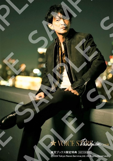 「TVガイドVOICE STARS Dandyism vol.8」楽天ブックス購入特典生写真（C）2024 Tokyo News Services, Ltd. All Rights Reserved.