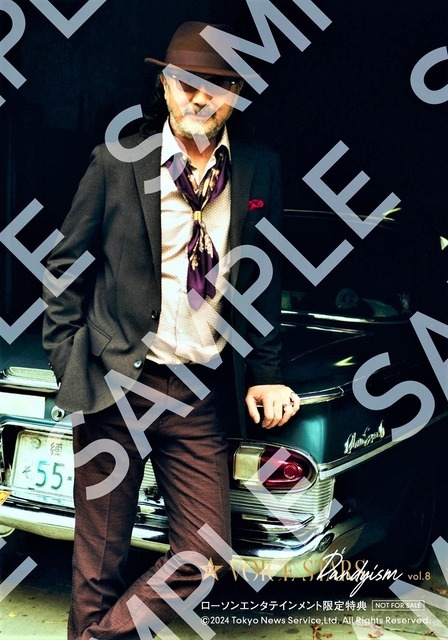 「TVガイドVOICE STARS Dandyism vol.8」ローソンエンタテインメント購入特典生写真（C）2024 Tokyo News Services, Ltd. All Rights Reserved.