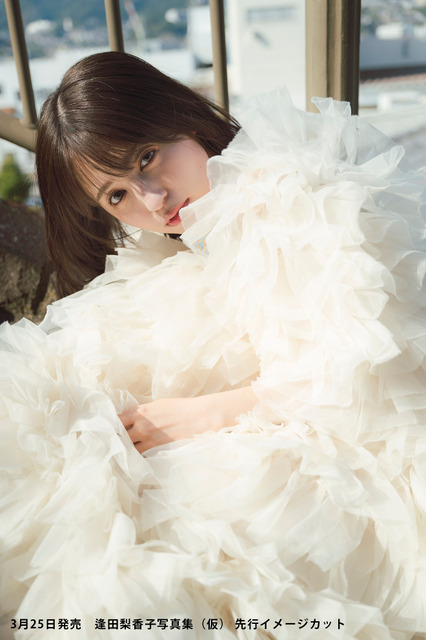 2nd写真集「逢田梨香子写真集（仮）」先行カット