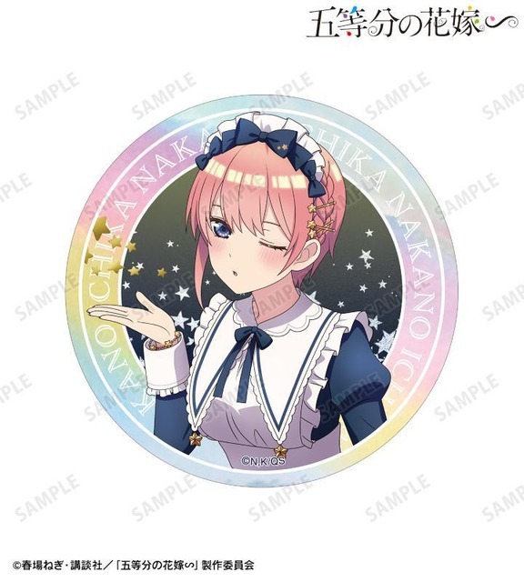 『五等分の花嫁∽』描き下ろし 星空メイドver. オーロラステッカー（C）春場ねぎ・講談社／「五等分の花嫁∽」製作委員会