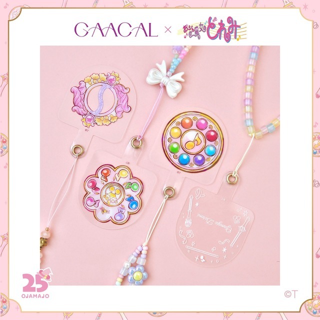 「GAACAL×おジャ魔女どれみ ビーズストラップホルダー付き（全4種）」1,760円（税込）（C）東映アニメーション