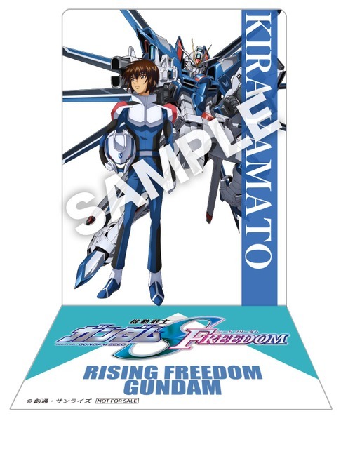 『機動戦士ガンダムSEED FREEDOM』入場者プレゼント第4弾「キャラメカスタンド」キラ（C）創通・サンライズ