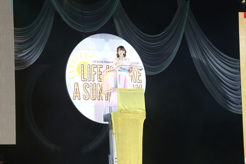 内田真礼が中野サンプラザに“凱旋”！ファンクラブイベント「LIVE IS LIKE A SUNNY DAY」Vol.2東京公演で体を張ったゲームに挑戦