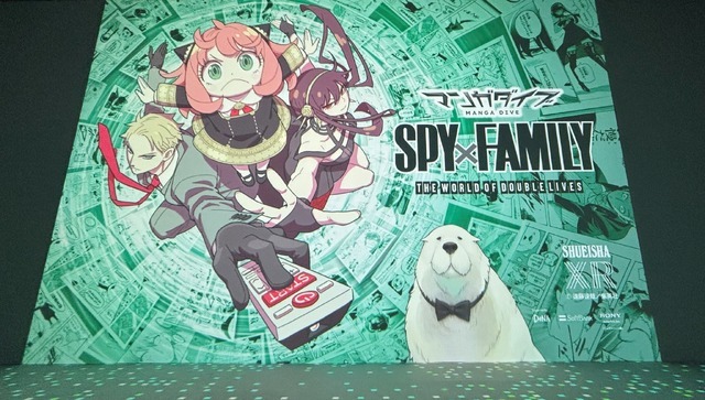 マンガダイブ『SPY×FAMILY』THE WORLD OF DOUBLE LIVES