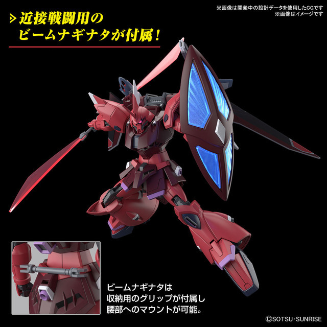 『機動戦士ガンダムSEED FREEDOM』「HG 1/144 ゲルググメナース（ルナマリア・ホーク専用機）」3,190円（税込）（C）創通・サンライズ