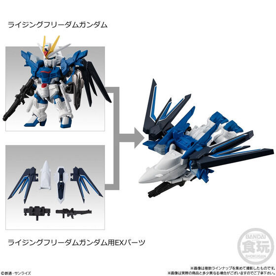 「ライジングフリーダムガンダム」「ライジングフリーダムガンダム」（C）創通・サンライズ