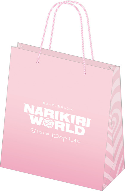 「NARIKIRI WORLD Store Pop Up」ショッパー（C）東映アニメーション（C）ぴえろ（C）種村有菜／集英社・東映アニメーション（C）講談社・フリュー・テレビ愛知／ぴちぴちピッチ製作委員会