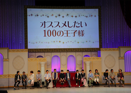 TVアニメ『夢王国と眠れる100人の王子様』イベントで即興曲＆告白披露！鈴村健一「王子が100人出るまでアニメを続けないと」【レポート】