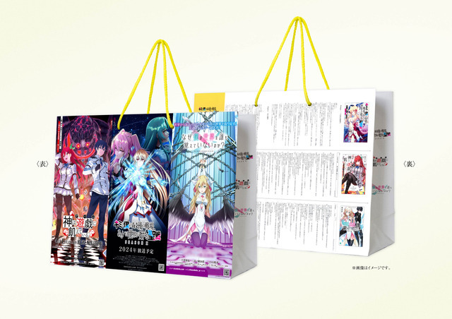 「2024 細音啓3作品アニメ化記念『キミ戦』×』神飢え』×『なぜ僕』スペシャルコラボレーション」巨大試し読みショッパー（C）細音啓・猫鍋蒼/KADOKAWA/キミ戦 2 製作委員会（C）2024 細音啓,智瀬といろ/KADOKAWA/神飢え製作委員会（C）2024 細音啓/KADOKAWA/なぜ僕製作委員会