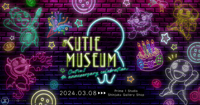 「CUTIE MUSEUM」