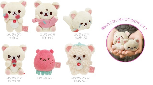 「コリラックマのいちごないちにち」グッズイメージ（C）2024 SAN-X CO., LTD. ALL RIGHTS RESERVED.